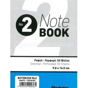 ΜΠΛΟΚ Nο 2 ΡΑΦΤΟ ΠΕΡΦΟΡΕ 9,8x14,5cm