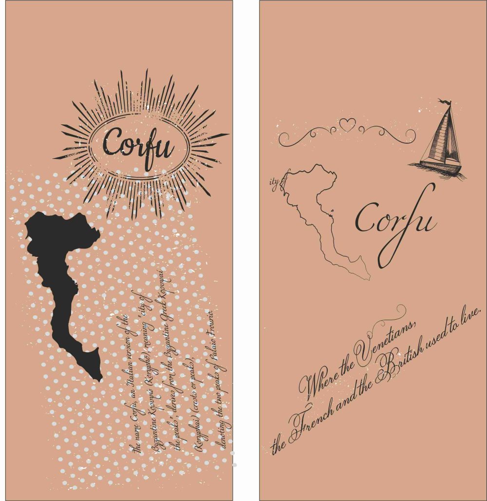 ΧΑΡΤOΣΑΚΟΥΛΑ ΚΡΑΦΤ CORFU 10x18