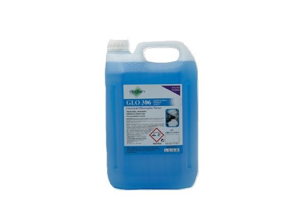 GLO 306 ΣΤΕΓΝΩΤΙΚΟ ΠΛΥΝΤΗΡΙΟΥ ΠΙΑΤΩΝ 5lt