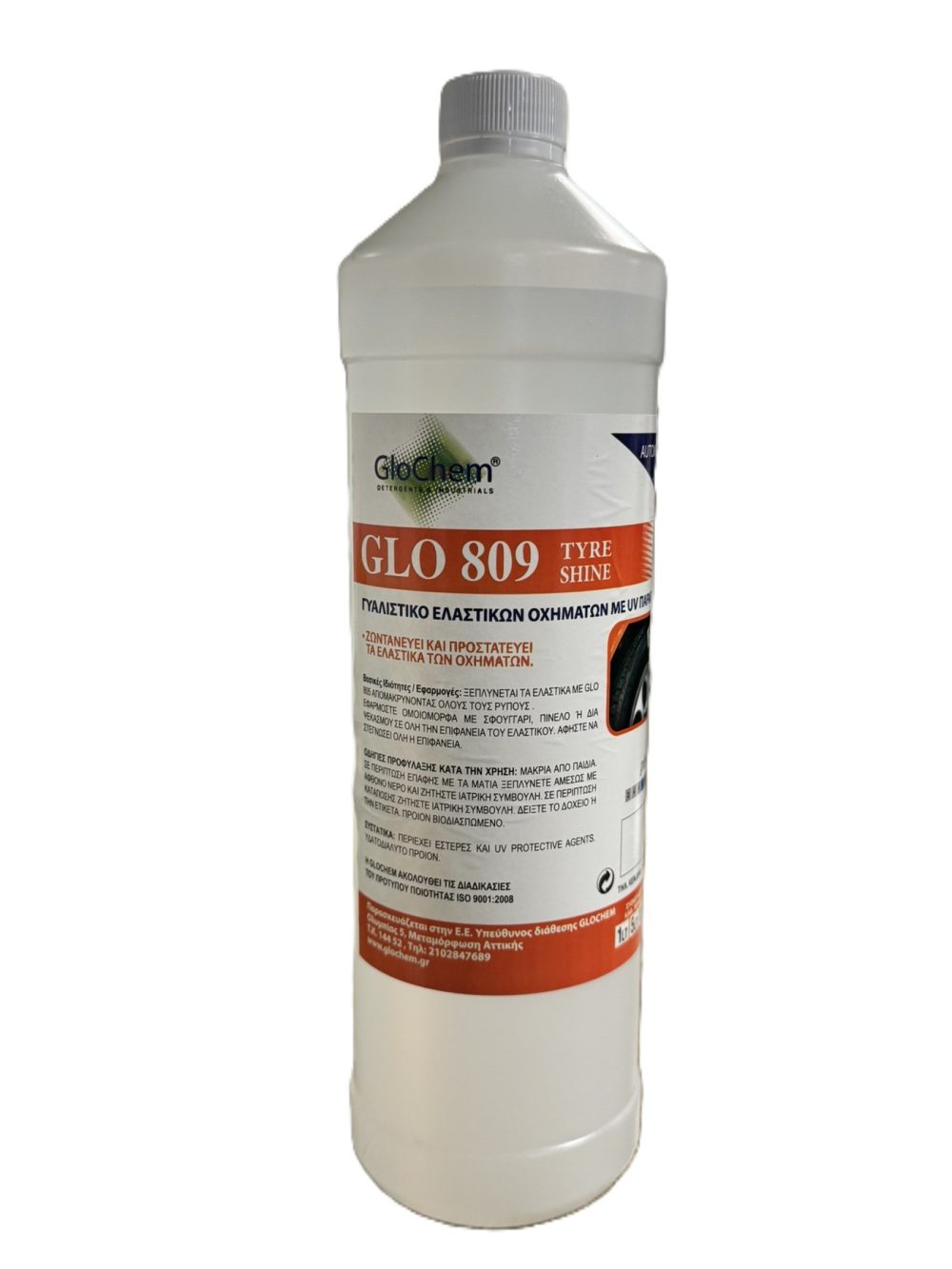 GLO 809 ΑΝΤΙΣΤΑΤΙΚΟ ΓΥΑΛΙΣΤΙΚΟ ΕΛΑΣΤΙΚΩΝ 1lt