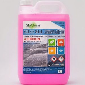 GLO 701 SPRAY ΚΑΘΑΡΙΣΤΙΚΟ ΦΡΕΝΩΝ ΚΑΙ ΜΕΤΑΛΛΩΝ 400ml