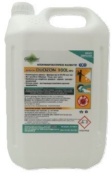 GLO DUOZON 100L RFU ΑΠΟΛΥΜΑΝΤΙΚΟ 5lt