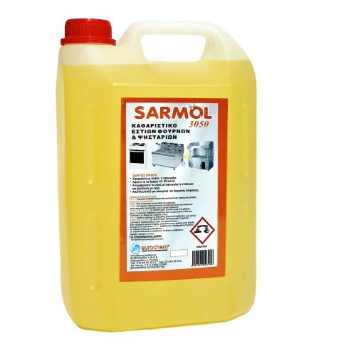 ΛΙΠΟΔΙΑΛΥΤΗΣ 4,5κιλά SARMOL