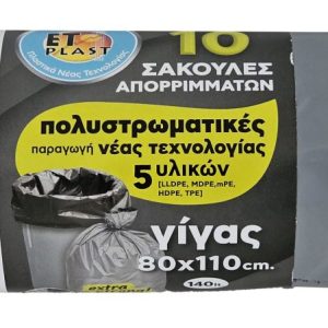 ΡΟΛΟ ΚΟΥΖΙΝΑΣ HAVANA BROWN JUMBO 3750gr