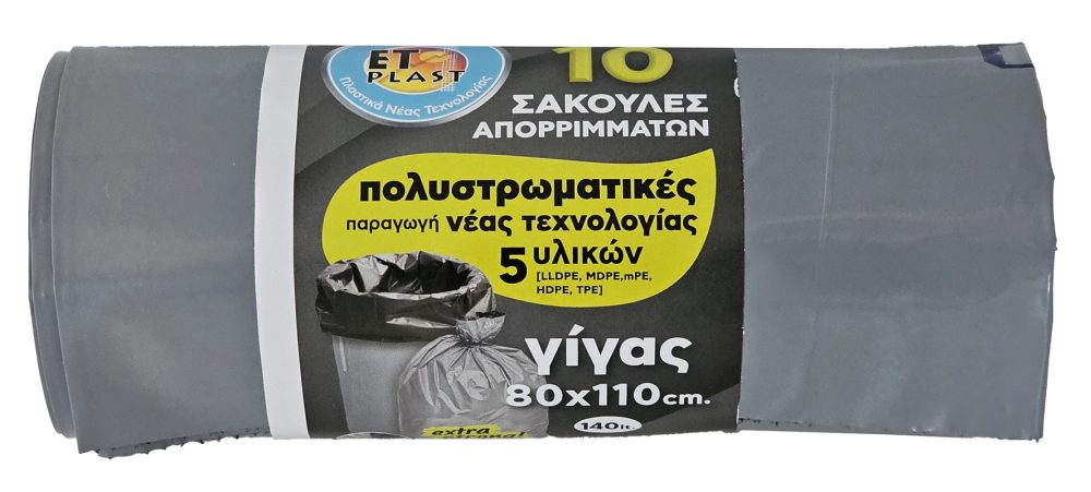 ΣΑΚΟΙ ΑΠΟΡΡΙΜΜΑΤΩΝ ΡΟΛΟ 900gr HEAVY DUTY 10τεμ 80x110 ΓΚΡΙ