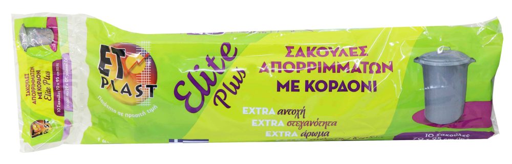 ΣΑΚΟΙ ΑΠΟΡΡΙΜΜΑΤΩΝ ΡΟΛΟ ELITE PLUS ΚΟΡΔΟΝΙ 10τεμ 70x95