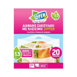 ΣΑΚΟΥΛΑΚΙ ΤΡΟΦΙΜΩΝ ΨΥΓΕΙΟΥ ΜΕ ZIPPER 18x22 ΜΙΚΡΟ 20τεμ