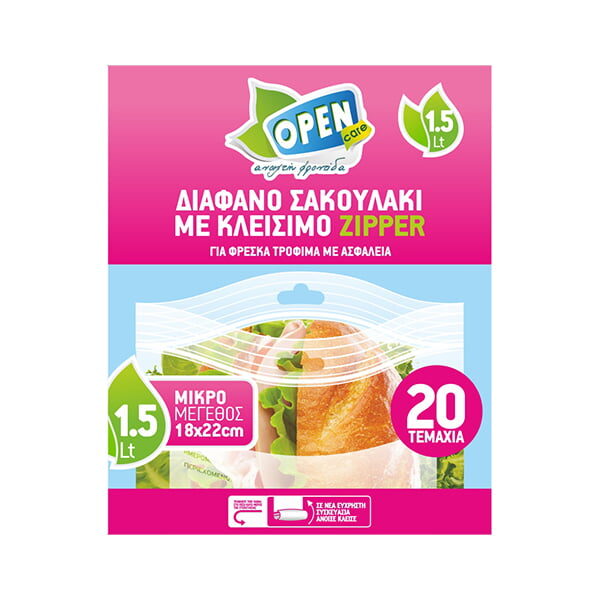 ΣΑΚΟΥΛΑΚΙ ΤΡΟΦΙΜΩΝ ΨΥΓΕΙΟΥ ΜΕ ZIPPER 18x22 ΜΙΚΡΟ 20τεμ