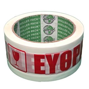 ΚΟΥΤΙ EASY OPEN CAKE BOX No2 14x10x7,3
