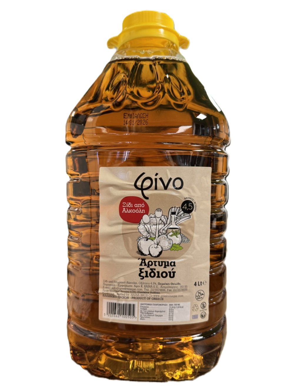 ΞΙΔΙ ΚΟΚΚΙΝΟ ΦΙΝΟ 4lt