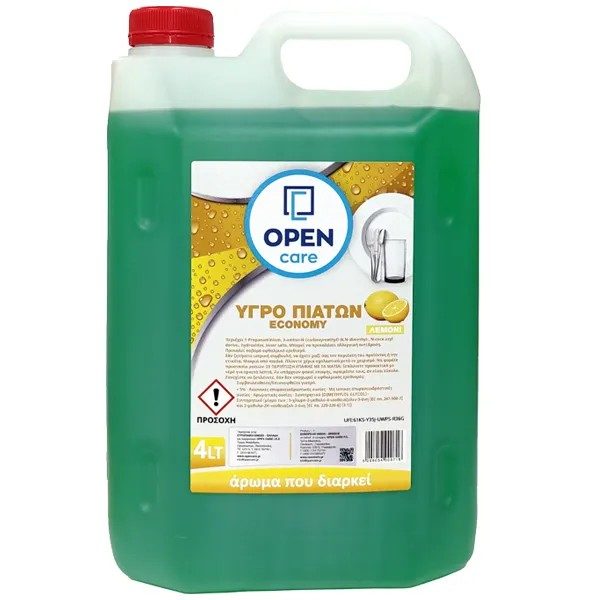 ΥΓΡΟ ΠΙΑΤΩΝ 4lt OPEN CARE
