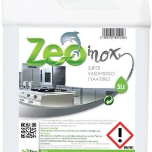 GLO 401 ΥΓΡΟ ΑΛΑΤΩΝ 1lt
