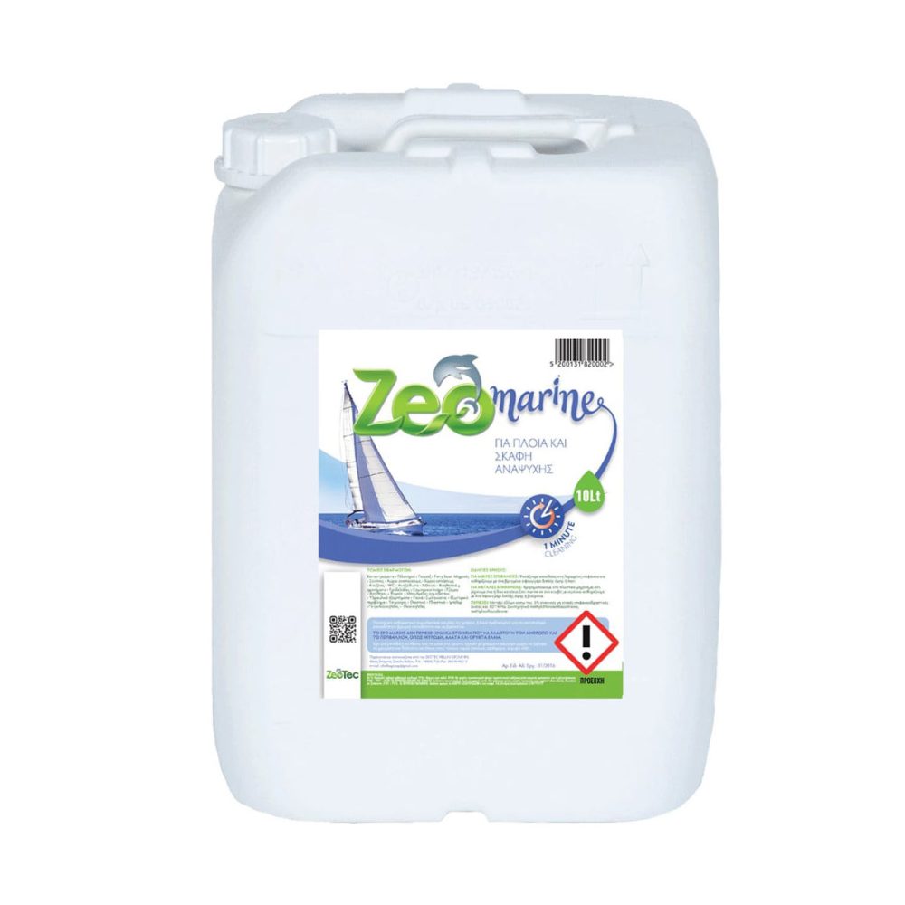 ZEO MARINE ΠΛΟΙΑ & ΣΚΑΦΗ 5L