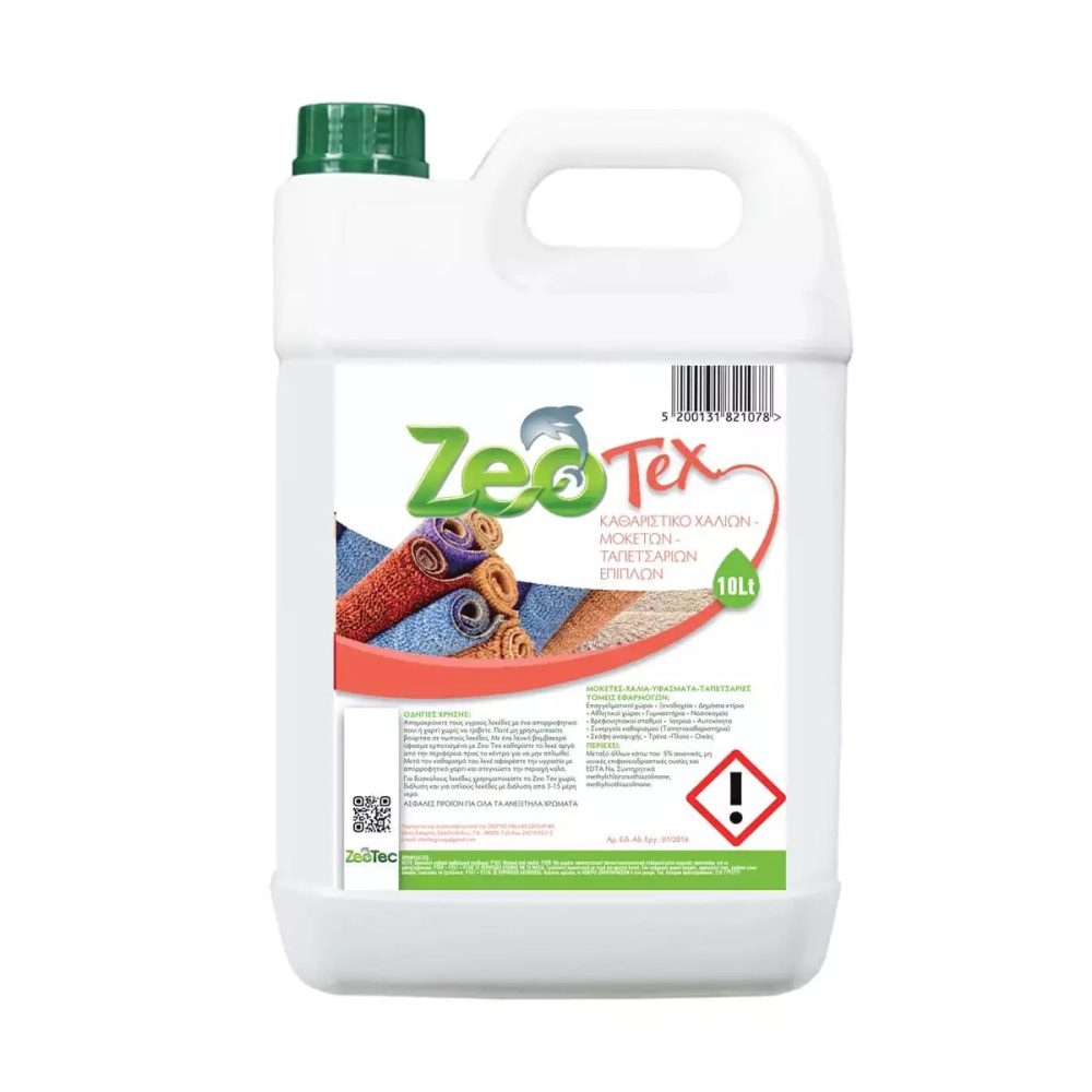 ZEO TEX  ΧΑΛΙΩΝ 5L