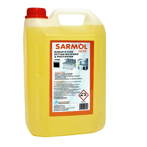 ΛΙΠΟΔΙΑΛΥΤΗΣ 4,5κιλά SARMOL