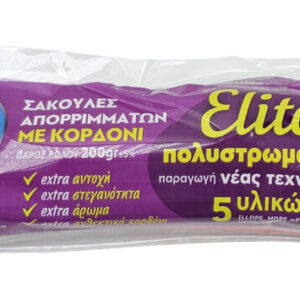 ΣΑΚΟΙ ΑΠΟΡΡΙΜΜΑΤΩΝ ΡΟΛΟ 54x75 ΚΟΡΔΟΝΙ 10τεμ ELITE